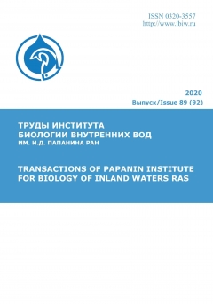            Труды Института биологии внутренних вод имени И.Д. Папанина Российской академии наук
    