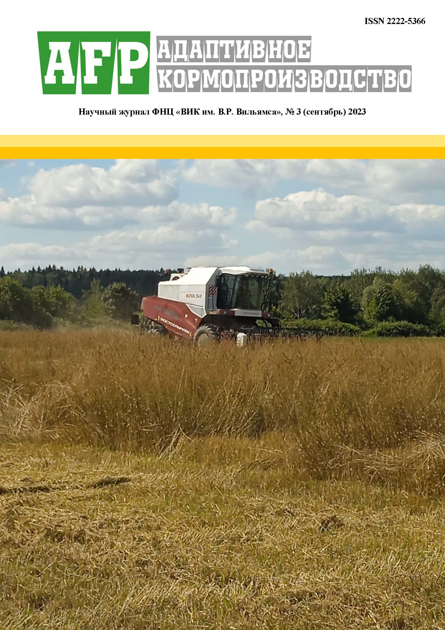             Памяти ИВАНА МИХАЙЛОВИЧА ШАТСКОГО
    