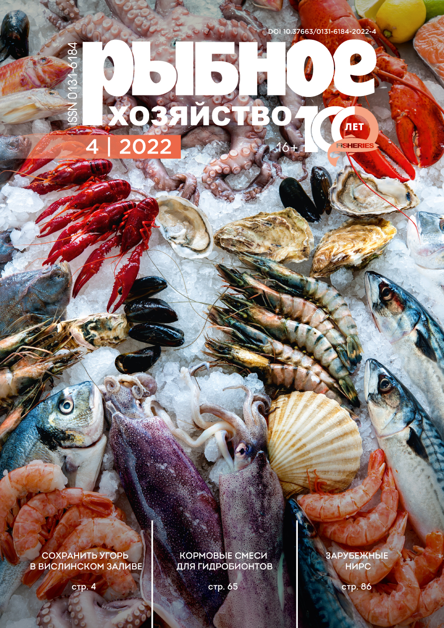             Методика экспресс определения численности культур микроводорослей рода Tetraselmis
    