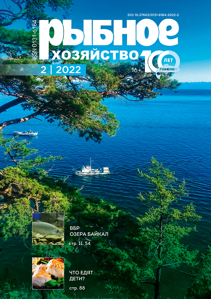             Биологические особенности нерестовой части популяции атлантического лосося (Salmo salar Linnaeus, 1758) бассейна реки Северная Двина
    