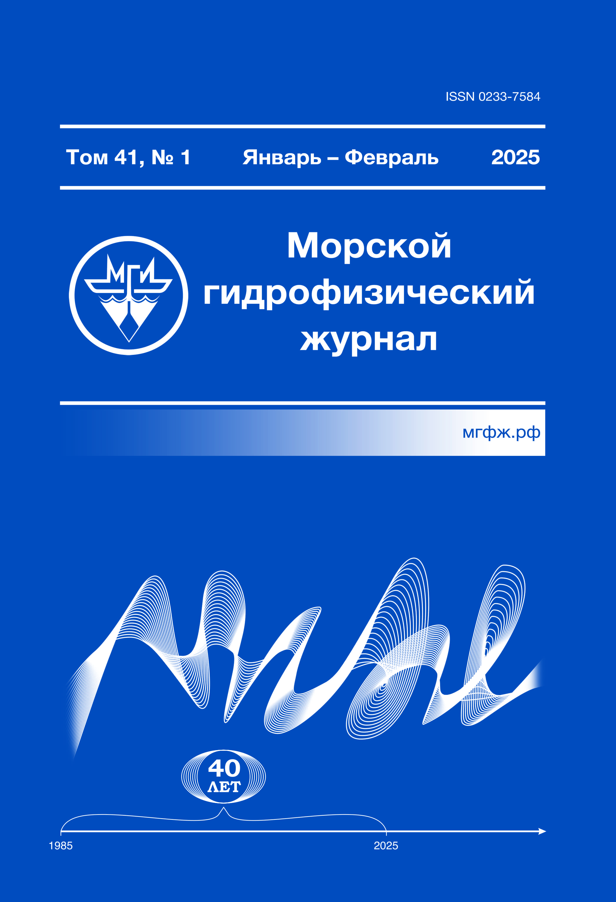                         Long-Term Average Annual Spectral Characteristics  of the Coastal Current Long-Period Oscillations  off the Southern Coast of Crimea
            