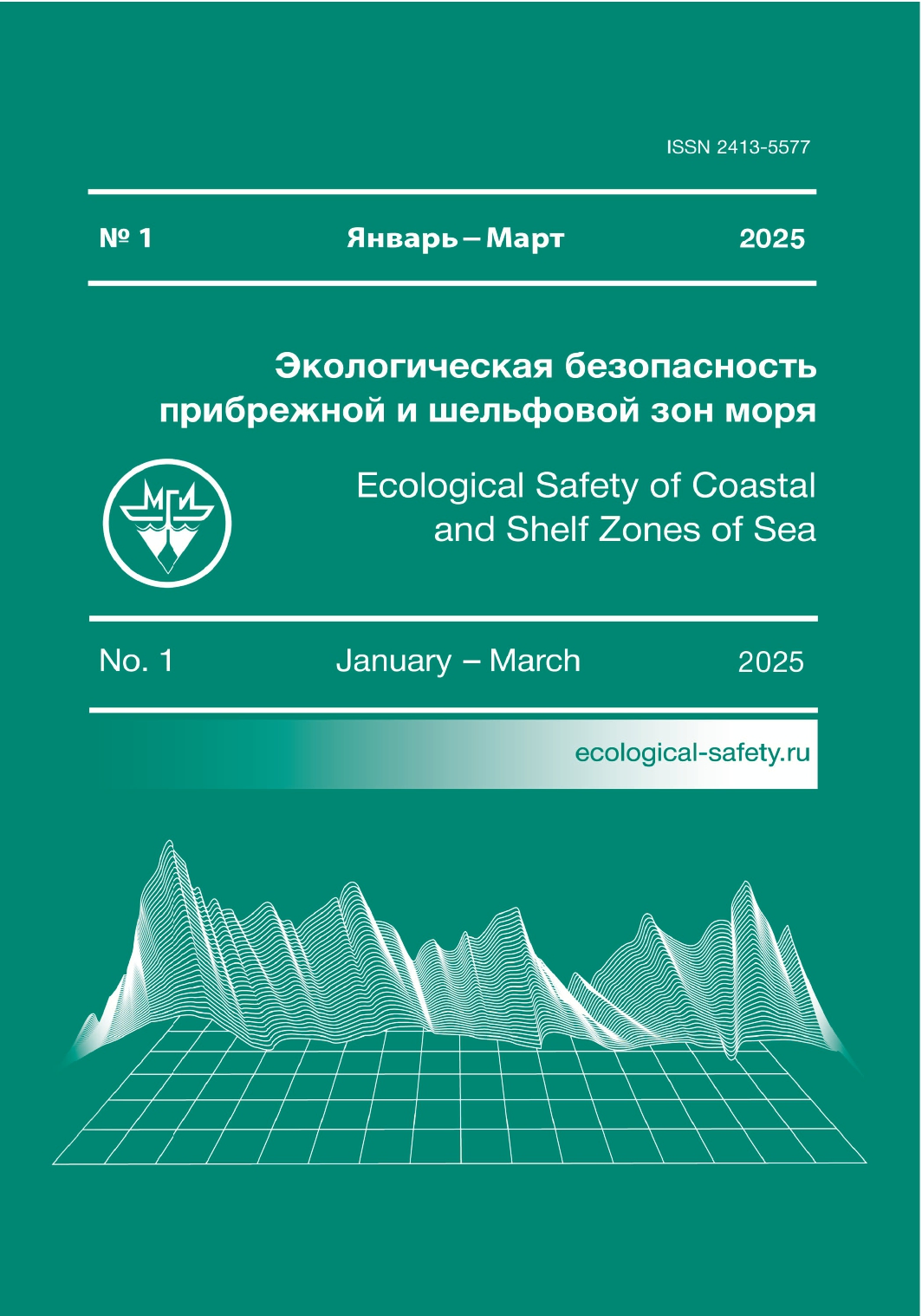             Испытание свайного (проницаемого) волнолома  из композитных материалов для берегоукрепления. Часть 2. Оценка влияния на состояние берега
    