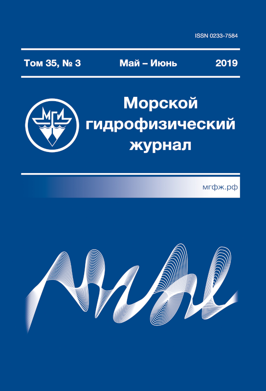             Морской гидрофизический журнал
    