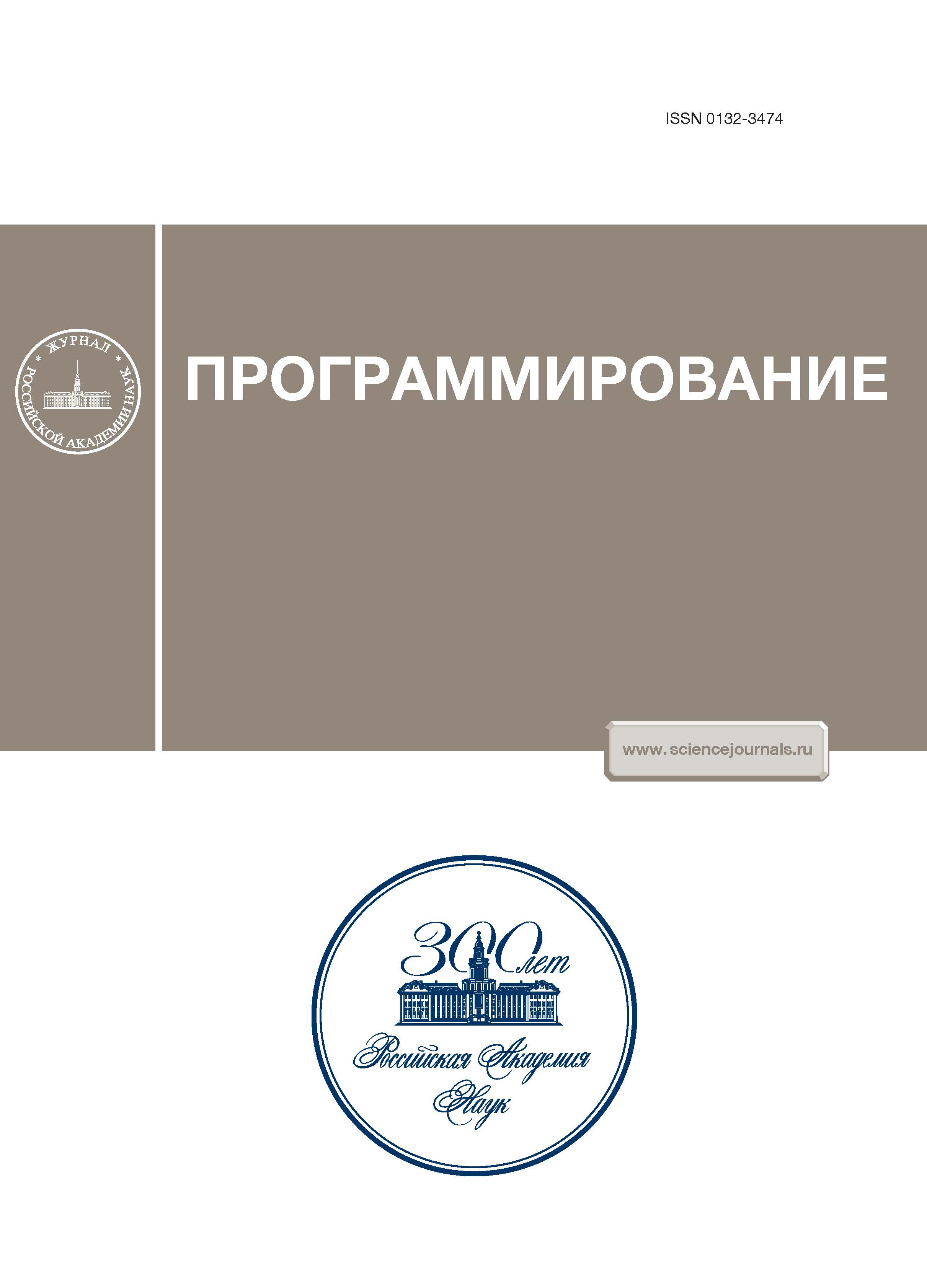             Программирование
    