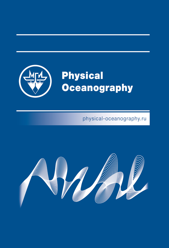             Physical Oceanography
    