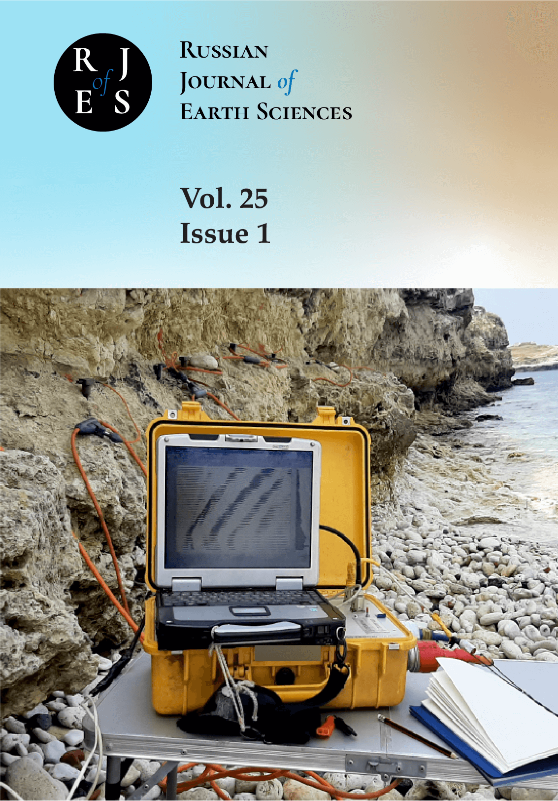             Russian Journal of Earth Sciences
    