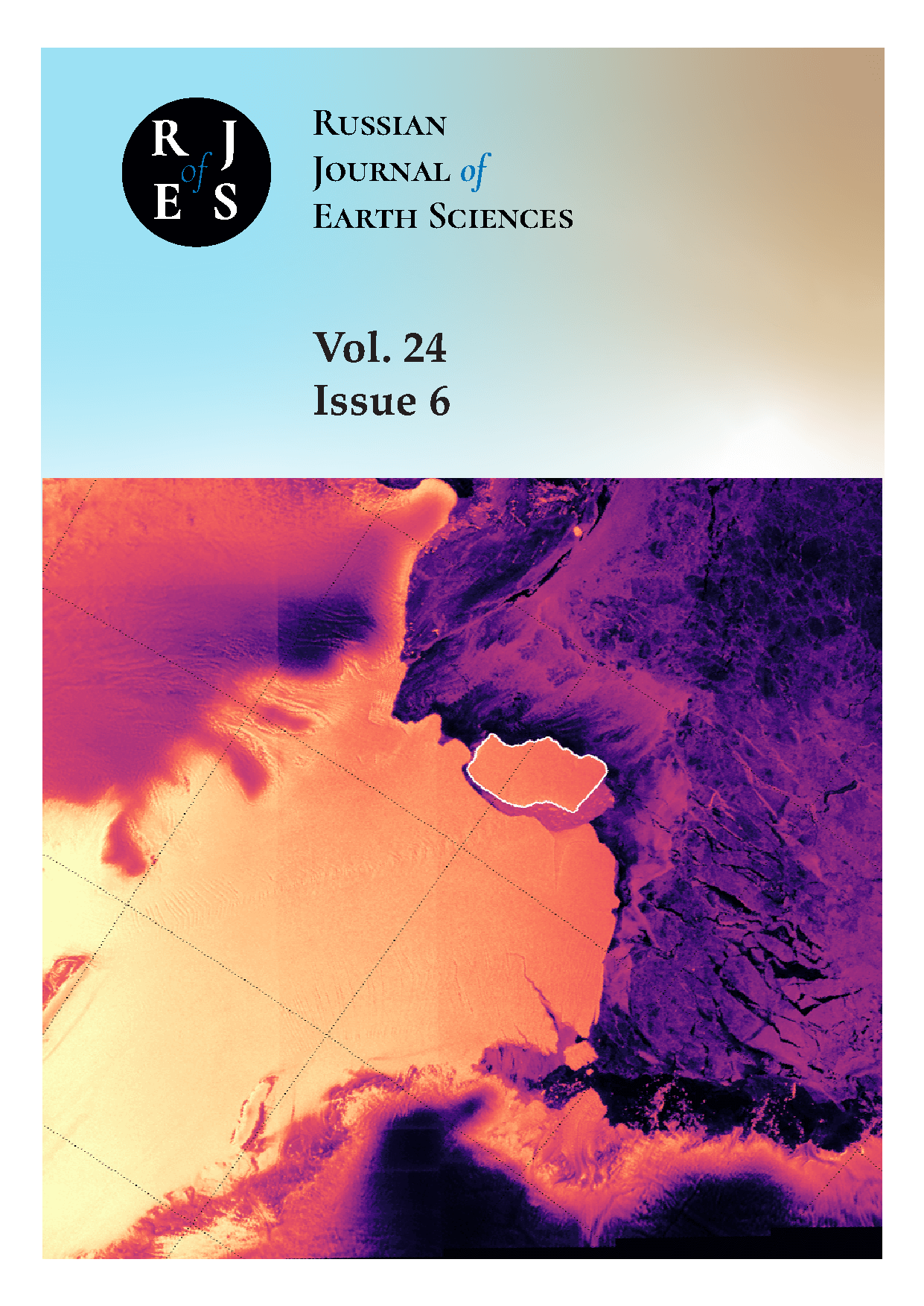             Russian Journal of Earth Sciences
    