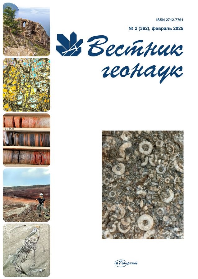             Оценка объемного содержания фаз по случайным сечениям
    