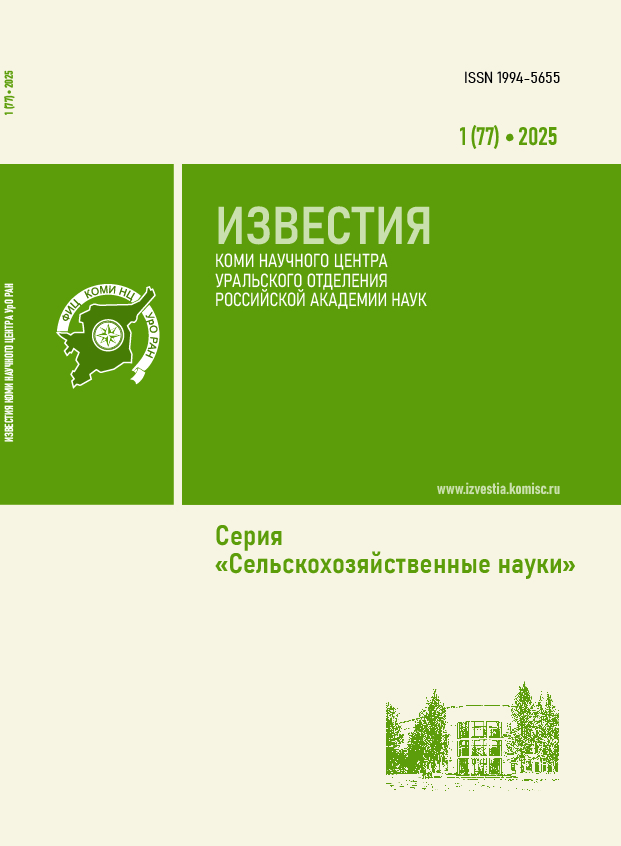             Влияние полисахаридов  Нericium Erinaceus BP16  на криоустойчивость спермы быков
    