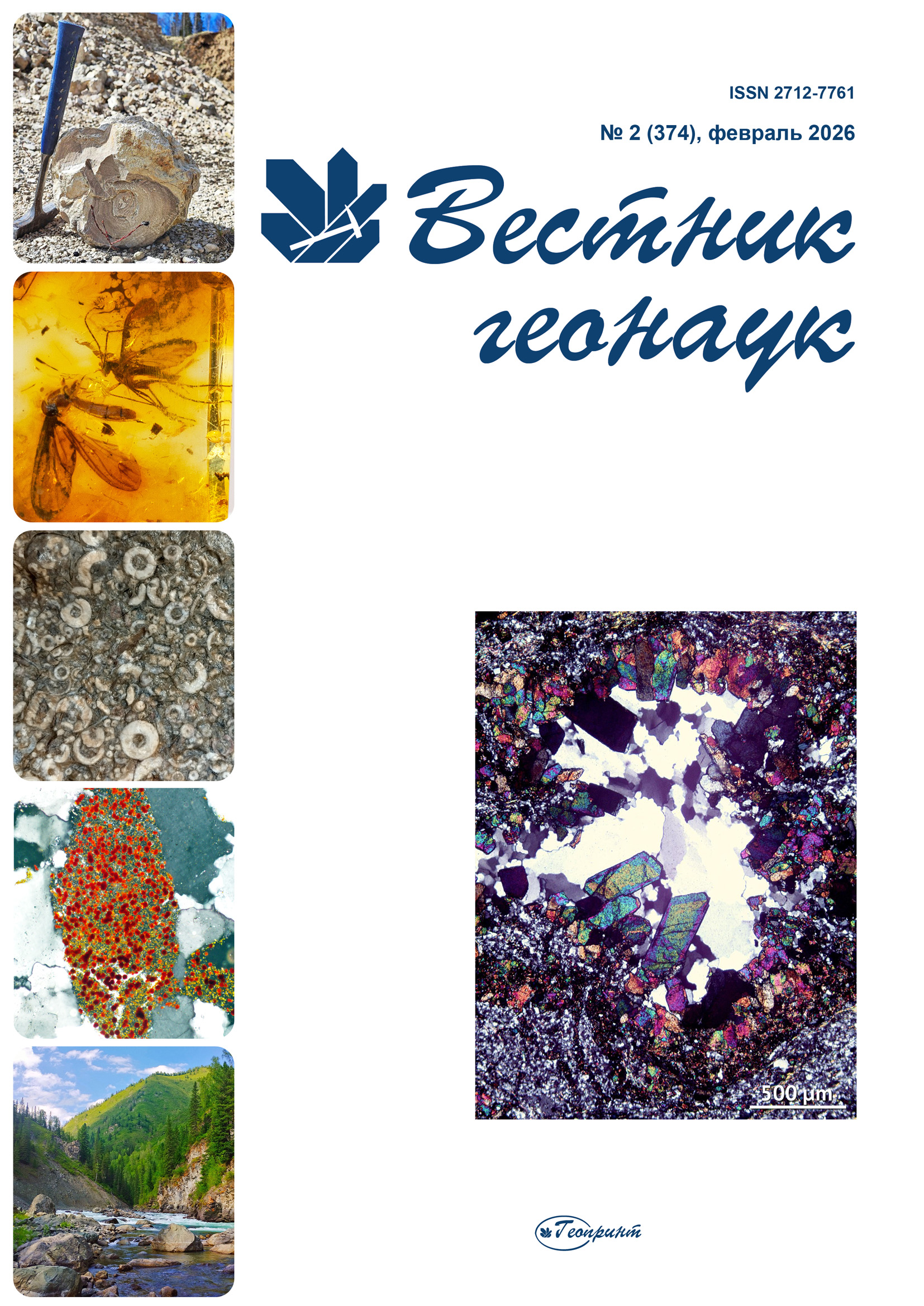                         Pyrophanite and manganoilmenite in granites of the third phase of the intrusion of the Turochak granosyenite-granite-leucogranite complex (Bolshoy Ikonostas Mountain, Gorny Altai)
            