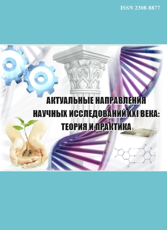             Анализ сертификационных процессов лесоуправления
    