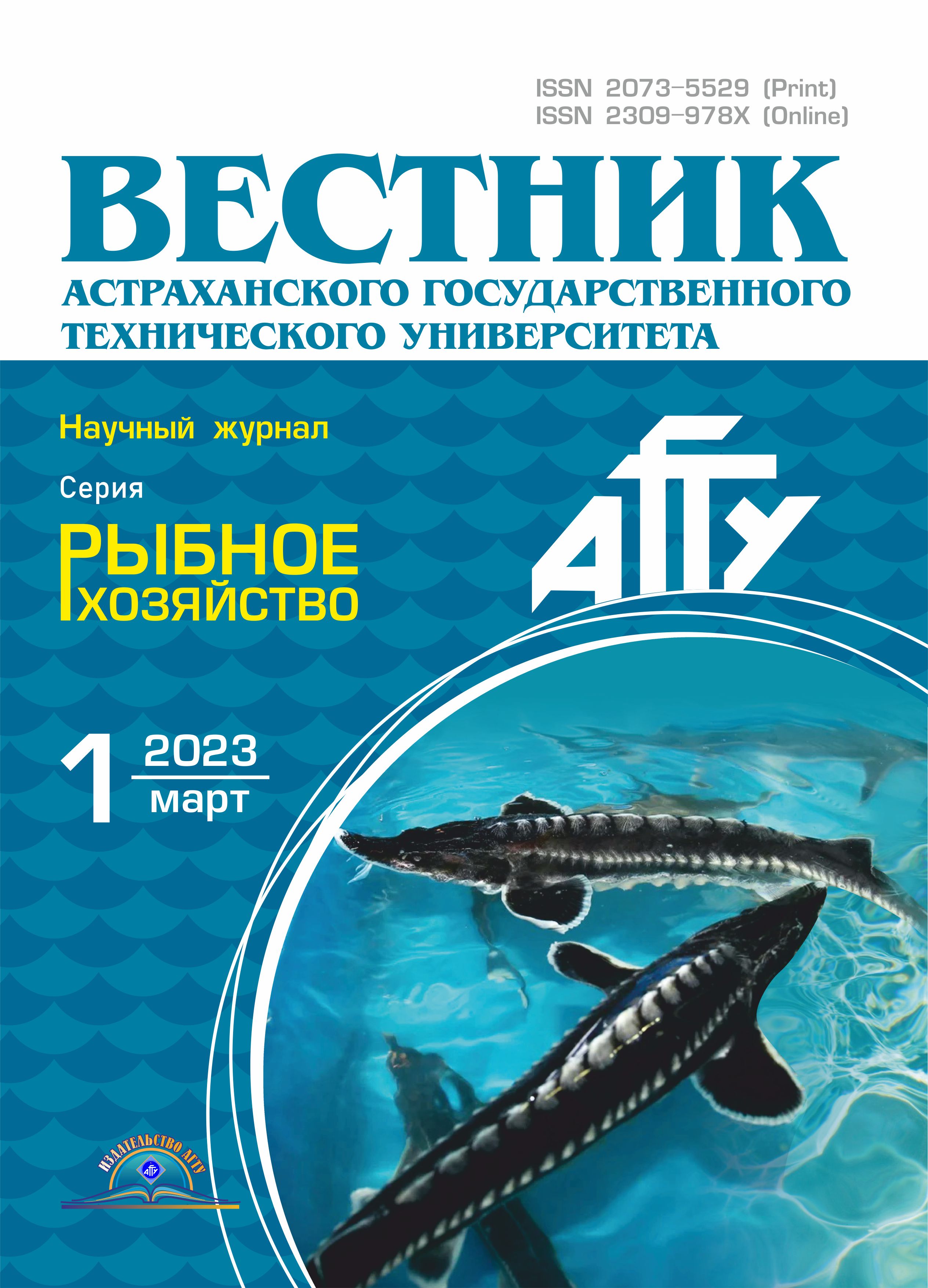             Реконструкция величин фотосинтеза  в Онежском озере по концентрации хлорофилла а
    