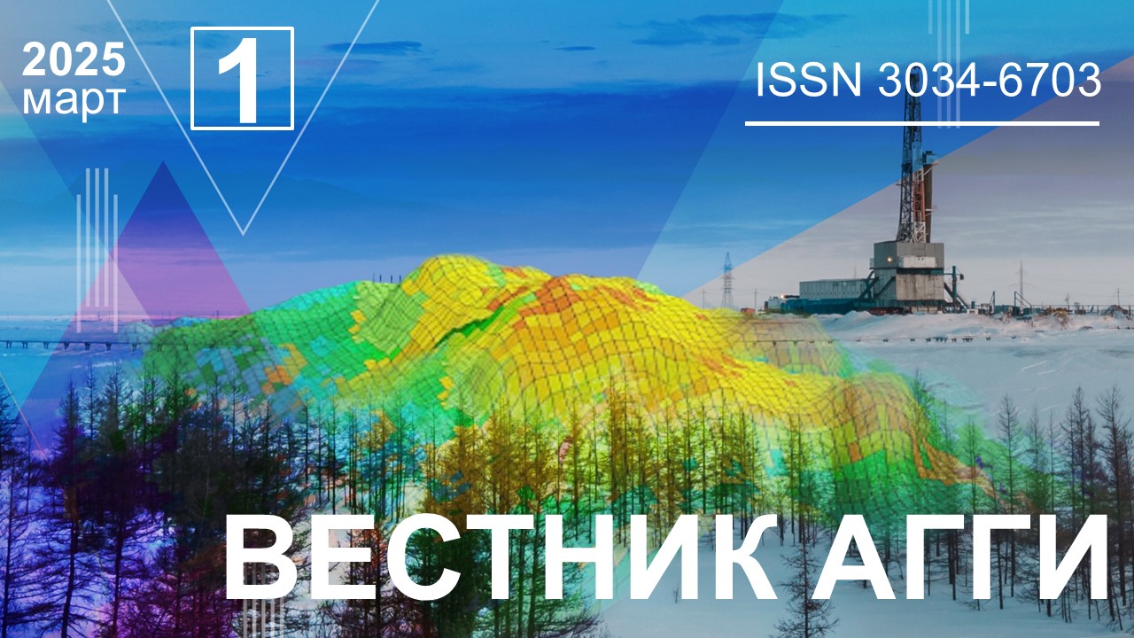                         Modern geophysical research of salt mines
            