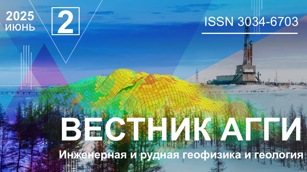            Сравнительные результаты 2D- и 3D-электротомографии на примере курганного могильника Конево-10
    