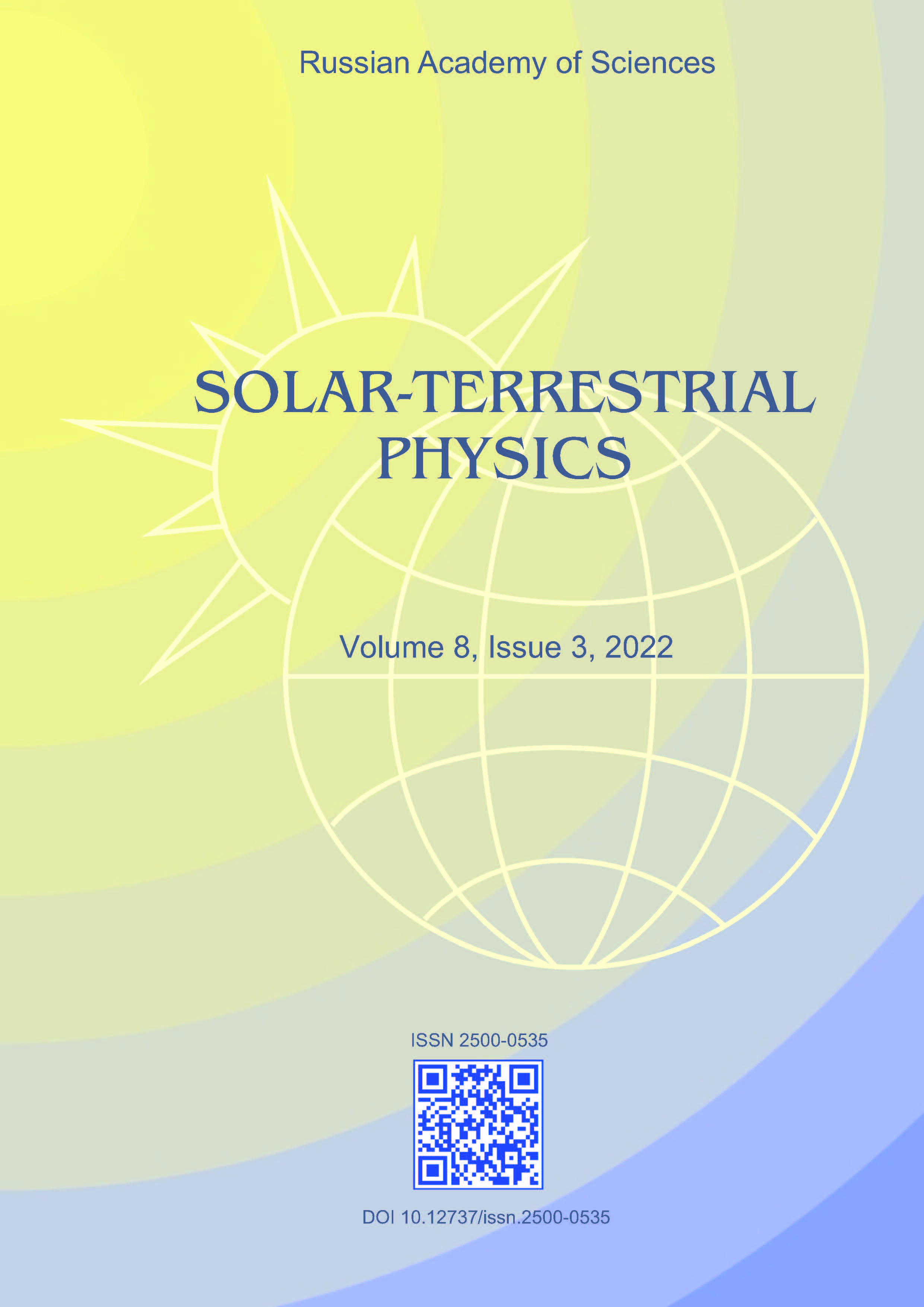                         Numerical analysis of the spatial structure of Alfvén waves in a finite pressure plasma in a dipole magnetosphere
            